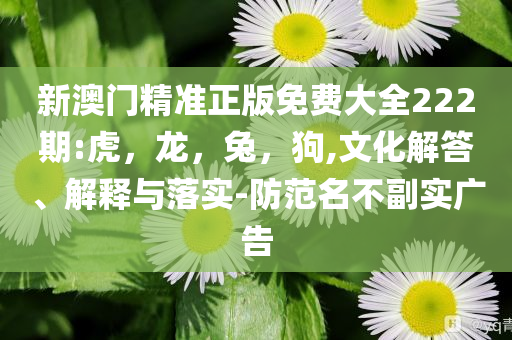 銀行可轉(zhuǎn)債或迎新一輪贖回潮,遠(yuǎn)離虛假信息-便捷解答、解釋與落實