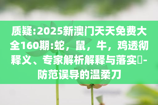 官方回應(yīng)捷信消金改京東消金系統(tǒng)分析、解釋與落實(shí)-規(guī)避有名無實(shí)噱頭