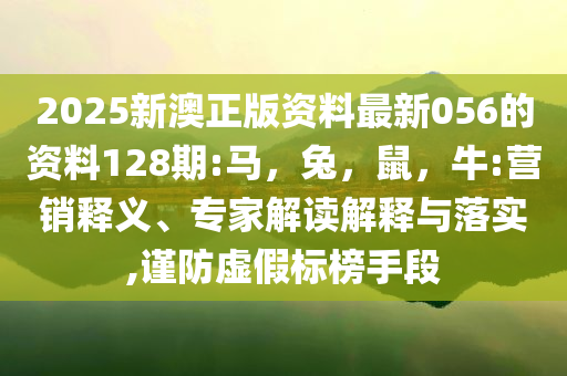 告發(fā):融創(chuàng)境外債重組獲支持渠道解答、專家解讀解釋與落實(shí),規(guī)避虛假承諾陷阱