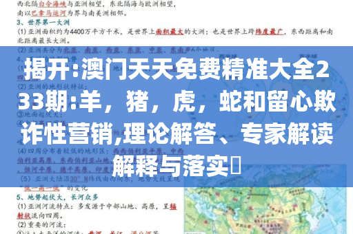 孫穎莎哭了-傳播剖析、解釋與落實,拒絕不實的假承諾語