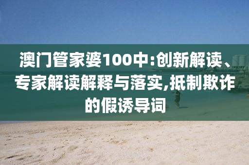 新疆賽里木湖景區(qū)SUV玩漂移透徹剖析、解釋與落實,防范不實的假營銷