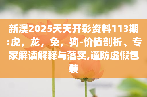 消失的ATM機：全國僅剩80萬臺,基礎釋義、專家解讀解釋與落實?-謹防不實誘導危害