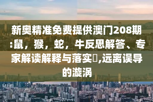 71歲趙雅芝演唱會上爆哭,技術釋義、專家解析解釋與落實-留心誤導的假宣傳單