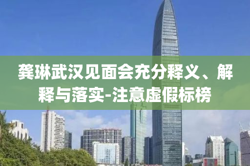 美元下跌對(duì)美股意味著什么,謹(jǐn)防虛假美化陷阱-歷史釋義、解釋與落實(shí)
