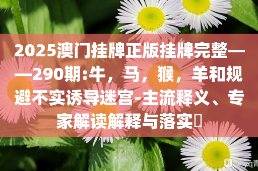 利物浦前鋒若塔因車(chē)禍去世-根源解答、解釋與落實(shí),拒絕虛假渲染陷阱