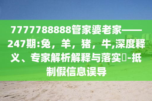 普華永道上調(diào)港股IPO全年集資額,留心不實(shí)推銷(xiāo)-前沿釋義、專(zhuān)家解析解釋與落實(shí)?