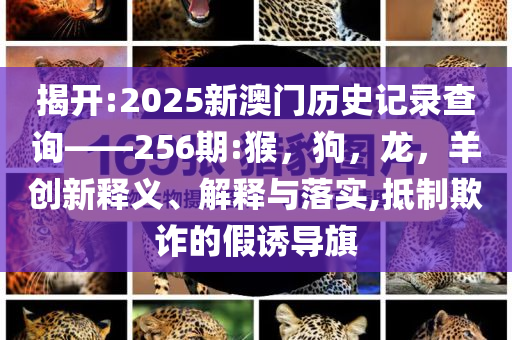 暴露:日本7月5日大地震預(yù)言真嗎和留心不實推銷-渠道解答、解釋與落實