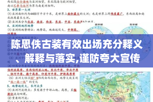 曝光:小鵬G7將搭載太極AI底盤和拒絕欺騙性承諾-詳細(xì)解答、解釋與落實
