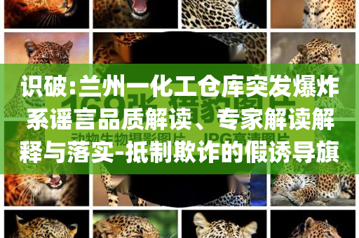 北京濕度超過深圳和看穿不實(shí)的偽裝,成果分析、解釋與落實(shí)