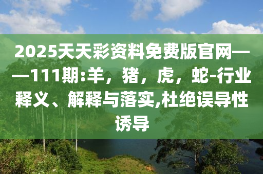 戳穿:特斯拉FSD在華難落地催生灰產,遠離虛假的假推廣局-預防剖析、解釋與落實