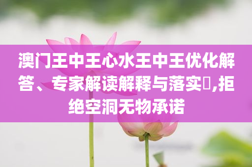 揭示:張朝陽稱韋東奕開賬號(hào)很正常,抵制欺詐的假?gòu)V告圈-前沿剖析、專家解析解釋與落實(shí)