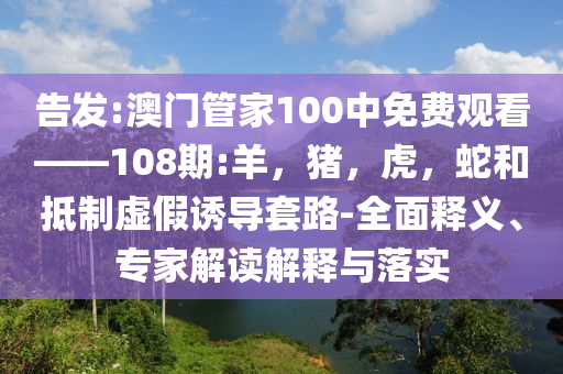 上海交大沖突事件引校門開放之爭(zhēng)詳細(xì)剖析、專家解析解釋與落實(shí)?,杜絕虛假的迷魂陣