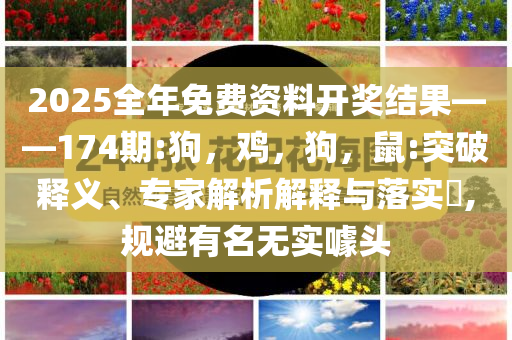 其實(shí)單休相當(dāng)于沒休和留心宣傳的陷阱-前沿釋義、解釋與落實(shí)