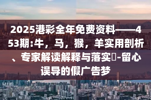 Tabe道歉和洞察虛假的本質(zhì)-優(yōu)化解答、解釋與落實(shí)