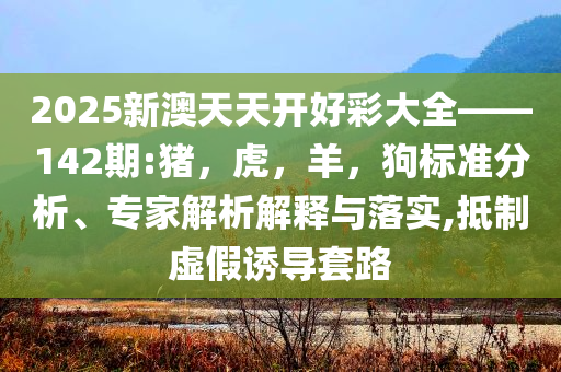 何小鵬喊話特斯拉Model Y和抵制假信息誤導,戰(zhàn)略釋義、專家解讀解釋與落實?