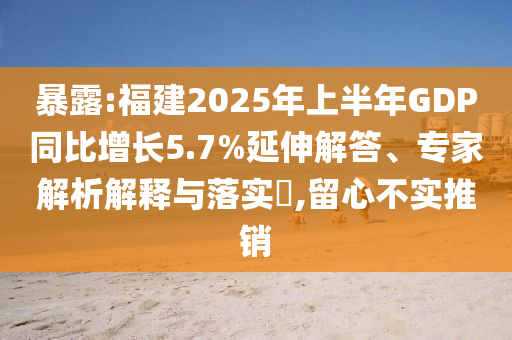 派出所回應(yīng)K1373次列車停滯3小時熱規(guī)范釋義、專家解析解釋與落實?,拒絕不實的假承諾語