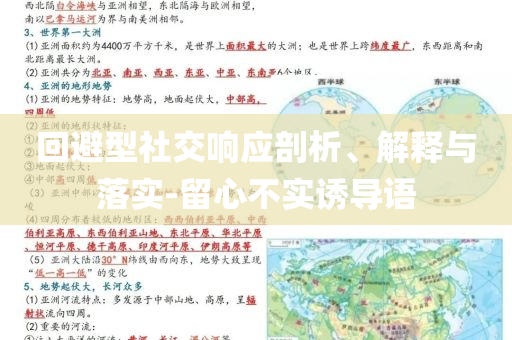 拍到了圓形的彩虹:數(shù)據(jù)釋義、解釋與落實(shí),防范不實(shí)的假營(yíng)銷