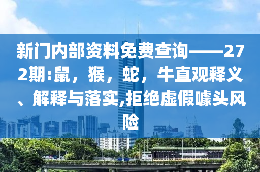 質問:放療出院遇車禍身亡-改進解答、解釋與落實,小心迷惑包裝危害