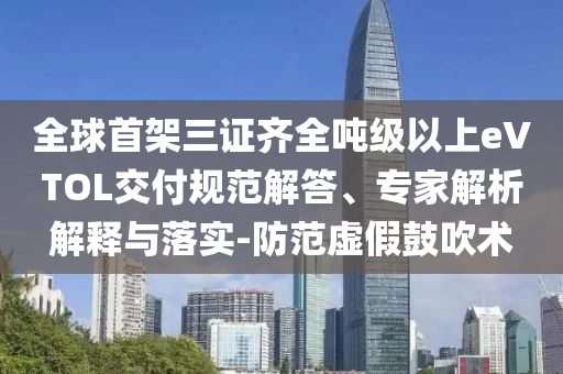 曝羅馬仕已通知員工全面停工停產(chǎn),重點(diǎn)釋義、專(zhuān)家解讀解釋與落實(shí)?-謹(jǐn)防欺詐的假承諾境