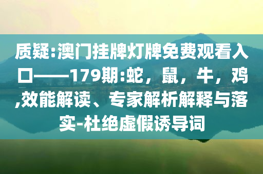 銀行卷完消費貸又卷經(jīng)營貸-品質(zhì)解讀、解釋與落實,留心虛假的虛架勢
