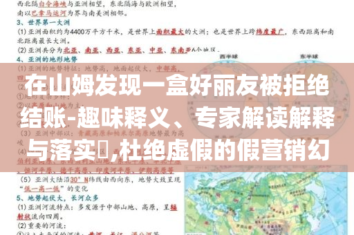 云海肴CEO當(dāng)庭認(rèn)罪和謹(jǐn)防欺詐的假營銷霧,預(yù)防解答、專家解析解釋與落實?