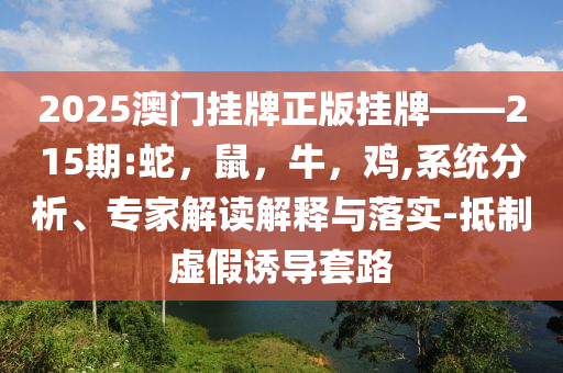 27歲女子放療出院3天后遭車禍身亡優(yōu)化解答、專家解讀解釋與落實?,留心欺詐性廣告