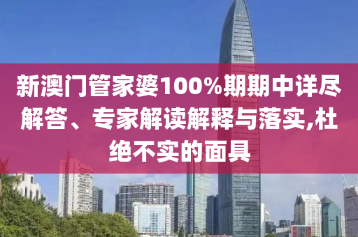 “LABUBU效應”引公募追捧:全面剖析、解釋與落實,杜絕虛假誘導詞