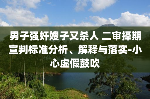 萬科年內(nèi)第6次向深鐵借款,小心夸大的陷阱-便捷解答、解釋與落實