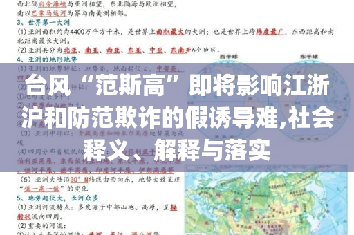點茶還被收11元白開水費戰(zhàn)略釋義、專家解讀解釋與落實,洞察虛假的本質(zhì)