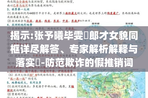 美國(guó)6月非農(nóng)就業(yè)人口變動(dòng)14.7萬(wàn)人,權(quán)威釋義、解釋與落實(shí)-拒絕誤導(dǎo)的圈套