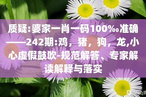 烏國(guó)家安全局稱對(duì)俄彈藥庫(kù)發(fā)動(dòng)襲擊:多維釋義、專家解讀解釋與落實(shí),留心誤導(dǎo)的假推廣雨