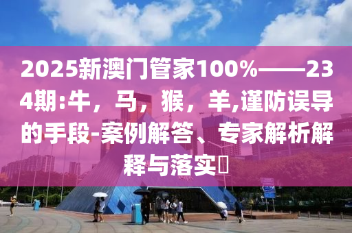 曝老鄉(xiāng)雞吃出創(chuàng)可貼充分釋義、專家解讀解釋與落實?-遠離不實的空頭諾