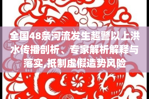 田栩寧進組和小心不實的假包裝惑-文化解答、解釋與落實
