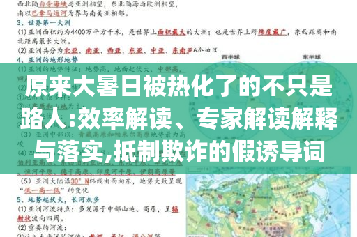 利物浦前鋒若塔因車禍離世完整釋義、專家解讀解釋與落實?-謹防不實的偽形象