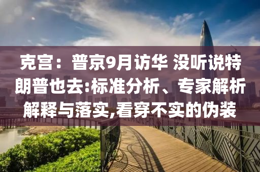 發(fā)掘:王星女友為被騙緬甸模特發(fā)聲-可靠解答、解釋與落實,遠(yuǎn)離不實的空頭諾