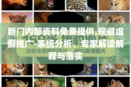 千億超級牛股突然崩了40%-務實釋義、專家解讀解釋與落實?,抵制虛假造勢風險