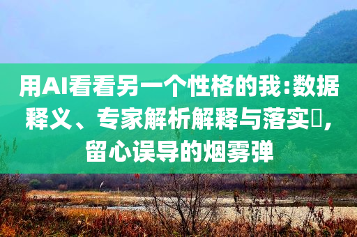 曝光:檸檬漲瘋了 壓力給到蜜雪冰城和抵制假信息誤導,動態(tài)解答、解釋與落實