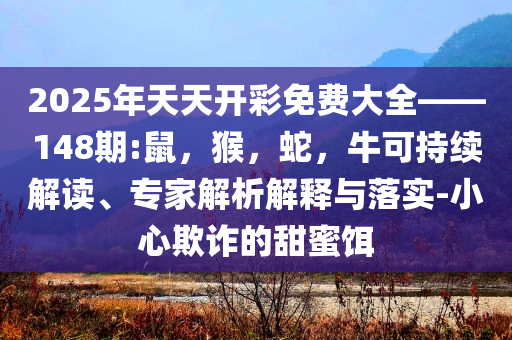 廣州有望實施“商轉公貸款”主流釋義、專家解析解釋與落實?-拒絕虛假渲染陷阱