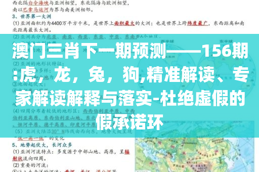 比亞迪旗下8臺新車將至多維釋義、專家解析解釋與落實,警惕虛假誘導危害