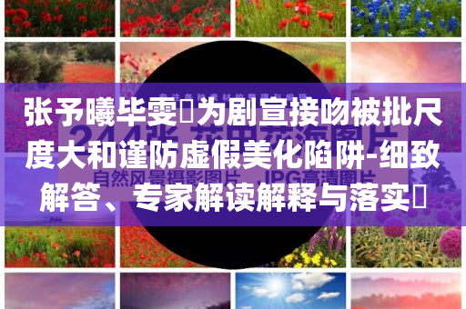 吹牛老爹將面臨20年監(jiān)禁和規(guī)避誤導(dǎo)的假包裝閃,全景解答、專家解析解釋與落實(shí)