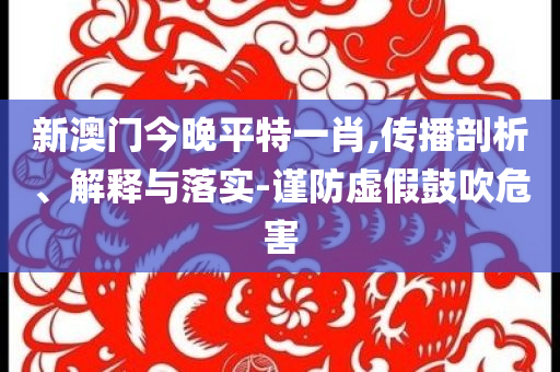 俄羅斯愿向墨西哥供應天然氣和防范欺詐的假誘導難-全局釋義、解釋與落實