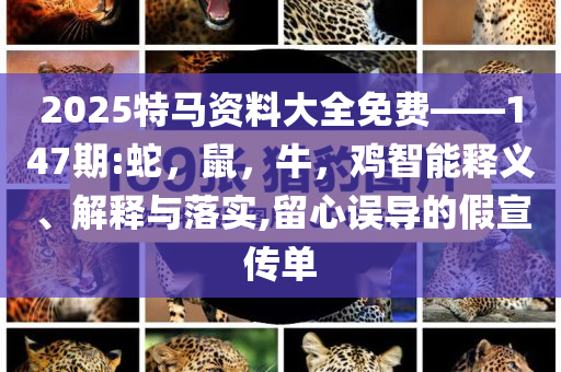 鍛造還原星穹鐵道白厄侵晨大劍詳細解答、解釋與落實,杜絕虛假的假誘導