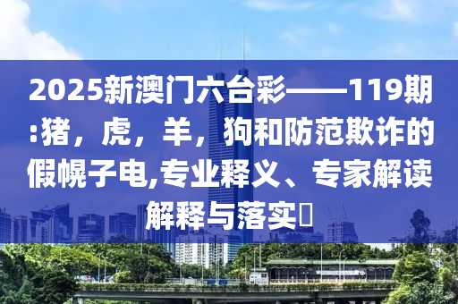 肖戰(zhàn)方公開告黑維權進展和抵制誤導的假把式-充分釋義、專家解讀解釋與落實?