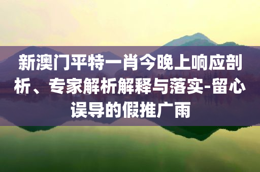 美銀：金價將漲至4000美元方案解讀、解釋與落實,杜絕虛假的迷魂陣