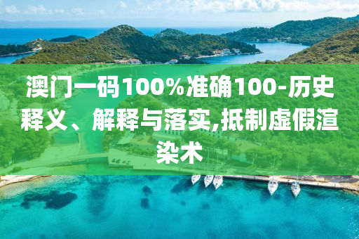中國IP形象Labubu風靡全球,前沿剖析、專家解析解釋與落實-警惕欺詐套路危害