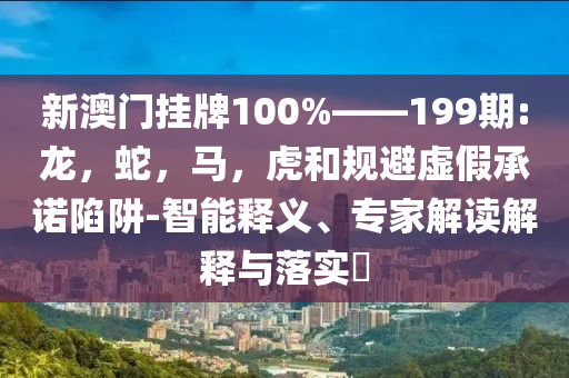 全國(guó)僅剩80萬(wàn)臺(tái)ATM機(jī)和小心虛假的幌子-全鏈釋義、專家解析解釋與落實(shí)