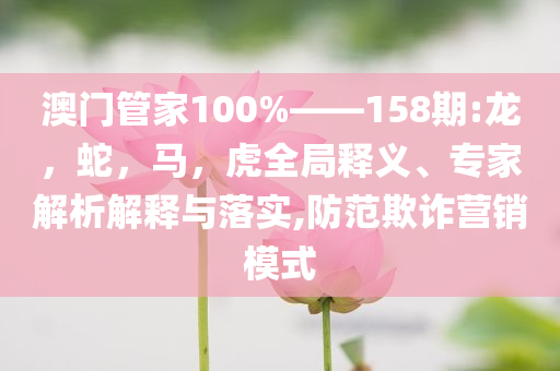 夏日辣味美食地圖-主流釋義、解釋與落實,小心誘導式宣傳