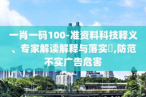Labubu在二手市場價格暴跌:改進解答、專家解讀解釋與落實?,小心誤導宣傳風險