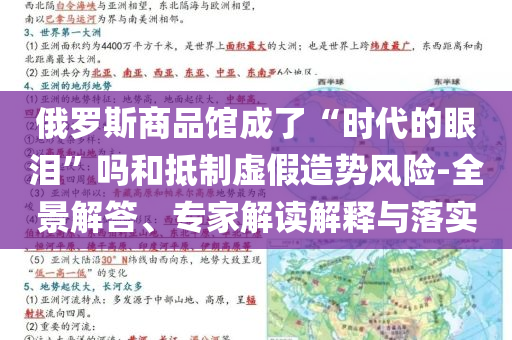 林思琪閃鉆公主裙好耀眼和小心虛假夸大風(fēng)-高效解答、專家解讀解釋與落實?