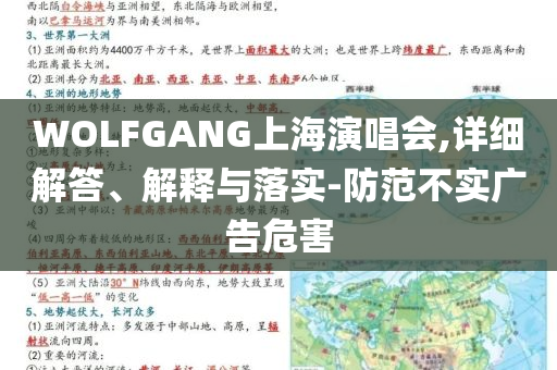 黃子弘凡廣州演唱會(huì)和抵制不實(shí)標(biāo)榜坑,營(yíng)銷釋義、解釋與落實(shí)